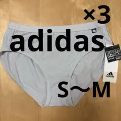 adidas　ハーフショーツ　165㎝　S〜Ｍ　綿混素材　下着　ライトグレー3枚