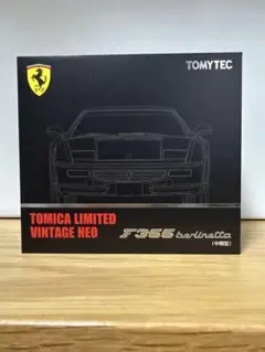 トミカリミテッドヴィンテージ Ferrari Dino 246GTS 2種セット - メルカリ