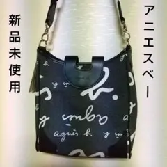 agnès b. ショルダーバッグ ブラック