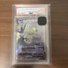 セレビィ V #175 GEM MT 2021 POKEMON - メルカリ