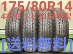 ダンロップSP10 10インチ ローバーミニ 145SR10 - メルカリ