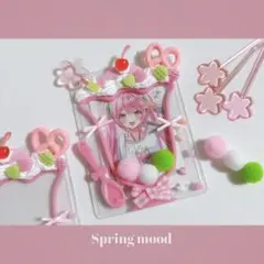 ねむね様 リクエスト 2点 まとめ商品