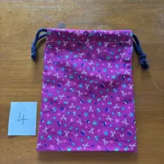 巾着袋 小物入れ　コップ袋