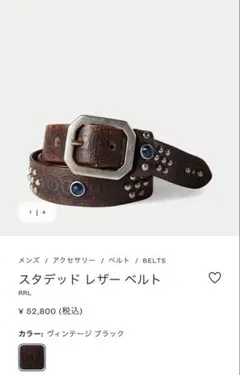 2026年最新】rrl ダブルアールエル レザーベルトの人気アイテム - メルカリ