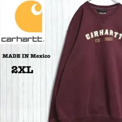 カーハート　メキシコ製　スウェット　ビッグシルエット　ビッグロゴ　えんじ2XL.
