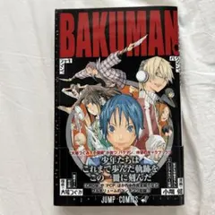 セレナ様 リクエスト 2点 まとめ商品