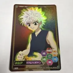2026年最新】hunter×hunter カードダス キルアの人気アイテム - メルカリ