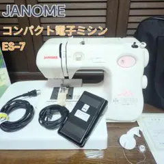 JANOME ジャノメ】コンパクト電子ミシ ES-7 フットコントローラー付き