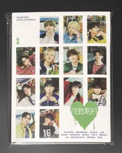 SEVENTEEN 消費期限 開封済み CD