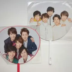 嵐 5X20　ミニうちわ２枚
