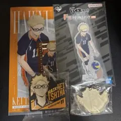 ハイキュー 一番くじ 最強の挑戦者 月島セット