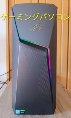 2026年最新】ROG Strix GL10CSの人気アイテム - メルカリ