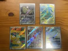 メガドリームex ポケモンカード AR5枚セット