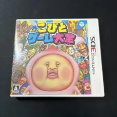 3DS ソフト こびとゲーム大全