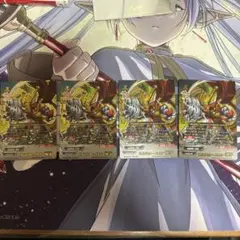 フューチャーカードバディファイト ドラムバンカー・ドラゴン Re:B