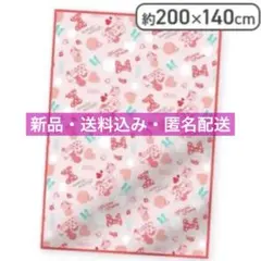 【新品未使用】Disney ミニーマウス BIGブランケット200×140cm
