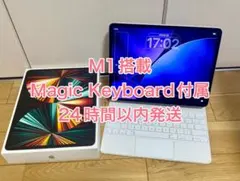 麻*ウ様 iPad Pro 12.9インチ 第5世代（M1 / 128GB）