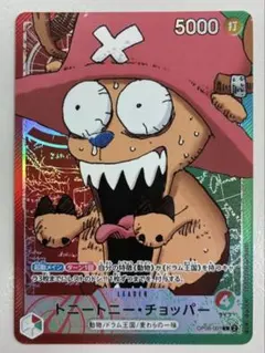 美品】 ☆ワンピースカード☆ トニートニー・チョッパー（センタリング