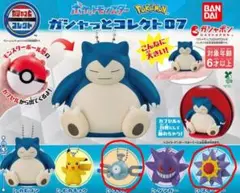 ポケットモンスター ガシャっとコレクト07 2種セット