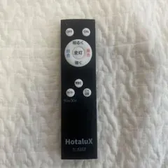 HotaluX N-4223 リモコン　ホタルクス
