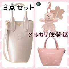 スタバ サクラ 2026 ベアリスタ ボトルショルダー 保冷バッグ 3点セット