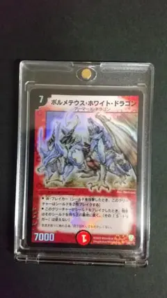 デュエマ　第六弾　まとめ売り　dm06 ボルメテウス美品あり デュエマ 第六弾 まとめ売り dm06 ボルメテウス美品あり 2025年