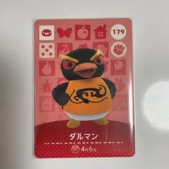 どうぶつの森 amiiboカード ダルマン