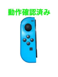 ジョイコン　Joy-Con L ネオンブルー　 動作品　　　2
