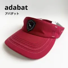 アダバット adabat ゴルフ サンバイザー レッド 赤 日本製 手洗い可
