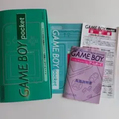 【3/5まで値下げ】ゲームボーイ ポケット 本体