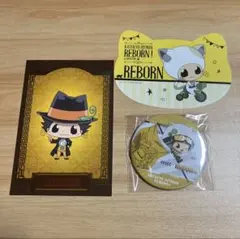 家庭教師ヒットマンREBORN！ リボーン