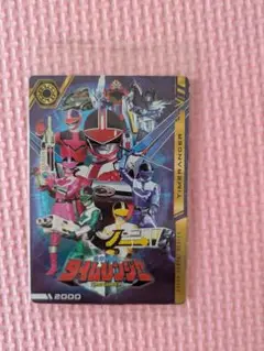 イタジャガ スーパー戦隊【タイムレンジャー × チェンジマン】未開封