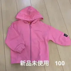 BABYDOLL ピンク パーカー 100cm