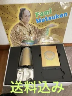 Fami Matsuken 福袋　クーポンなし
