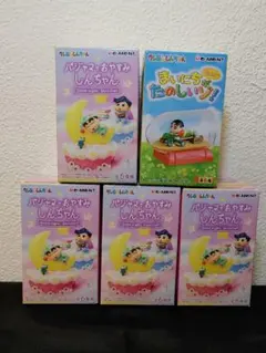 クレヨンしんちゃん リーメント パジャマでおやすみ まいにちがたのしいゾ