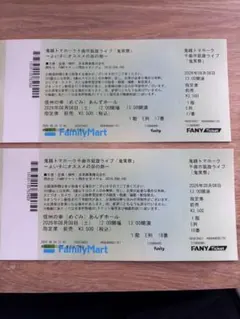 오니고에 토마호크 치쿠마 시티 트라이엄프 라이브 주간 2부 사진