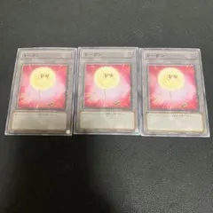 2025年最新】綿毛 トークン 遊戯王の人気アイテム - メルカリ