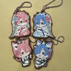 Re:ゼロ ラバーキーホルダー 4種セット