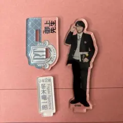 2026年最新】山下幸輝 アクスタの人気アイテム - メルカリ