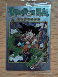 ドラゴンボール ビジュアルアドベンチャー No1. 宝ものはいただきだ