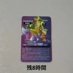 2026年最新】パウダー5ぐんまの人気アイテム - メルカリ