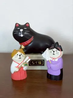 コンコンブル　３点セット　お正月