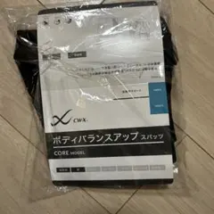 【新品未使用】CW-Xボディーバランスアップ　スパッツ　股関節、腰サポート