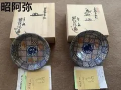 新品 昭阿弥 清水焼 皿 2枚セット 木箱入り 新品 昭阿弥 清水焼 皿 2枚セット 木箱入り - メルカリ