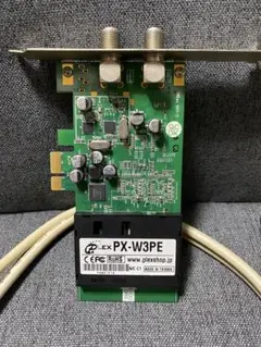 PLEX TVチューナー ( PX-W3PE ver1.3 )