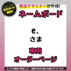 【ヒュニンカイ／TXT】KPOP応援グッズ★ネームボード うちわ文字　推し活