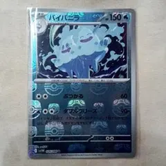 ポケカ ポケモンカード まとめ売り RR ミラー ポケカ ポケモンカード RR R ミラー まとめ売り