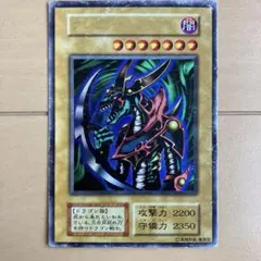 遊戯王 クレセント・ドラゴン ウルトラ - メルカリ