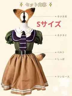 2025年最新】ズートピア ニック コスプレの人気アイテム - メルカリ