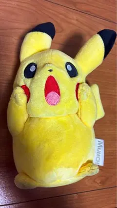 ポケモン ムンク展限定 叫びピカチュウ ぬいぐるみ ポケットモンスター